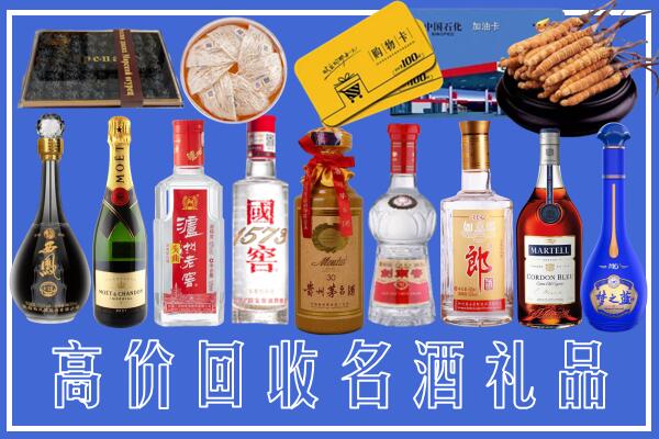 牡丹江市回收烟酒