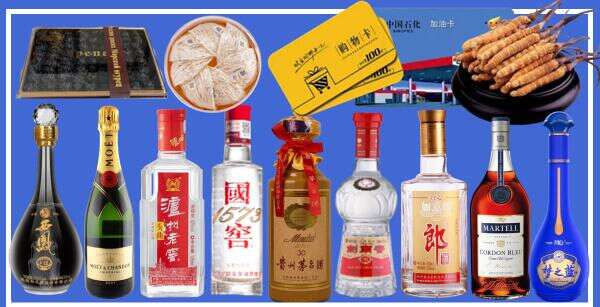 牡丹江市德才烟酒经营部