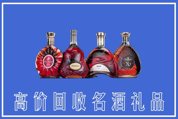 牡丹江市回收洋酒