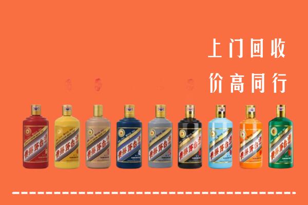 牡丹江市回收茅台酒