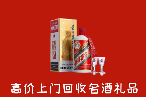 牡丹江市回收茅台酒