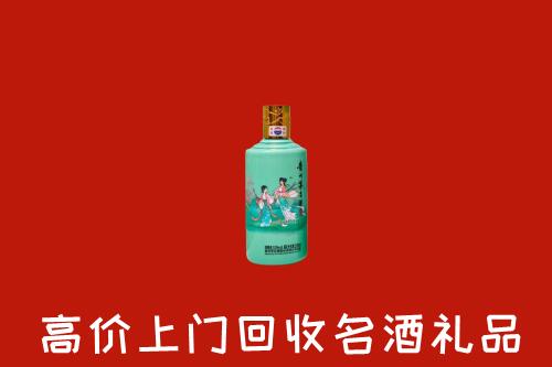 高价求购：牡丹江市回收24节气茅台酒
