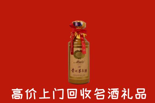 高价求购：牡丹江市回收30年茅台酒