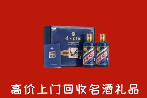 收购行情：牡丹江市回收生肖茅台酒