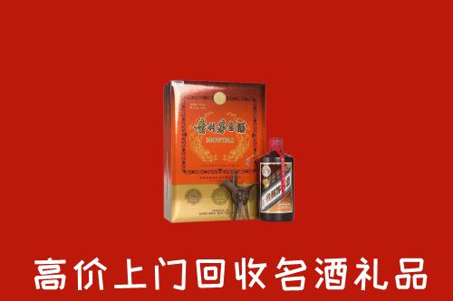 收购行情：牡丹江市回收贵宾特制茅台酒