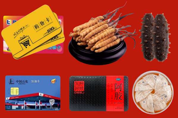 牡丹江市烟酒回收礼品
